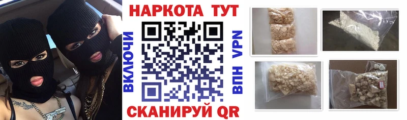 Все наркотики Амурск A-PVP  МЕФ  Метамфетамин  Каннабис 