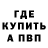 КЕТАМИН VHQ Samdra Lorraine