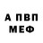 Amphetamine 97% Bekim Aldin