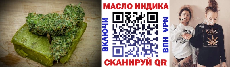 Еда ТГК конопля  Амурск 