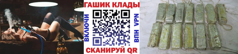 ГАШ гашик  Амурск 