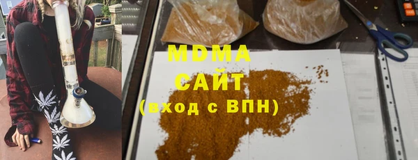 таблы Новозыбков