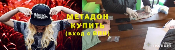 ALPHA PVP Алексеевка