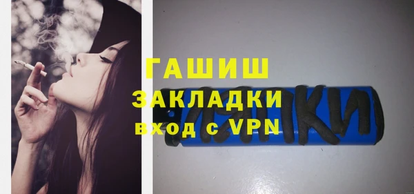 ПСИЛОЦИБИНОВЫЕ ГРИБЫ Нефтекумск