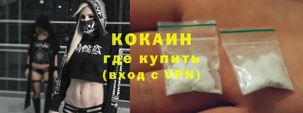 ПСИЛОЦИБИНОВЫЕ ГРИБЫ Нефтекумск