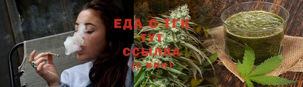 ALPHA PVP Алексеевка