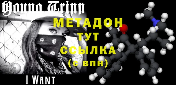 ALPHA PVP Алексеевка
