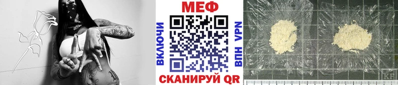 сколько стоит  Амурск  Мефедрон кристаллы 