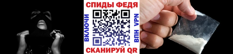 Первитин кристалл  кракен ONION  Амурск 