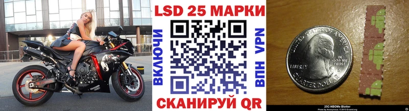 Марки N-bome 1500мкг  Амурск 