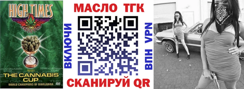купить наркоту  Амурск  ТГК концентрат 